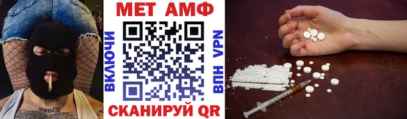 АМФ Premium  МЕГА вход  Карасук 