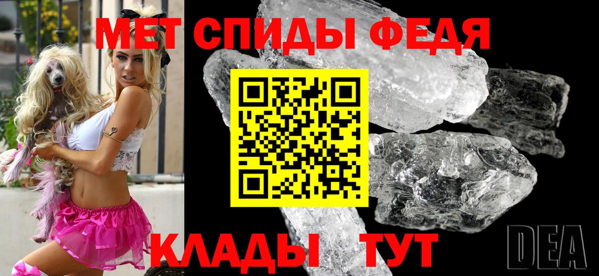 Амфетамин Premium Карасук