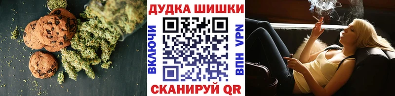 Canna-Cookies конопля Карасук