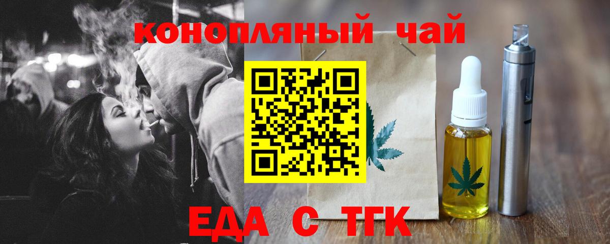Canna-Cookies марихуана  Вход с VPN  Карасук 