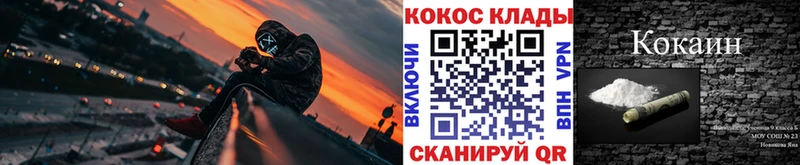 КОКАИН Columbia  Карасук 