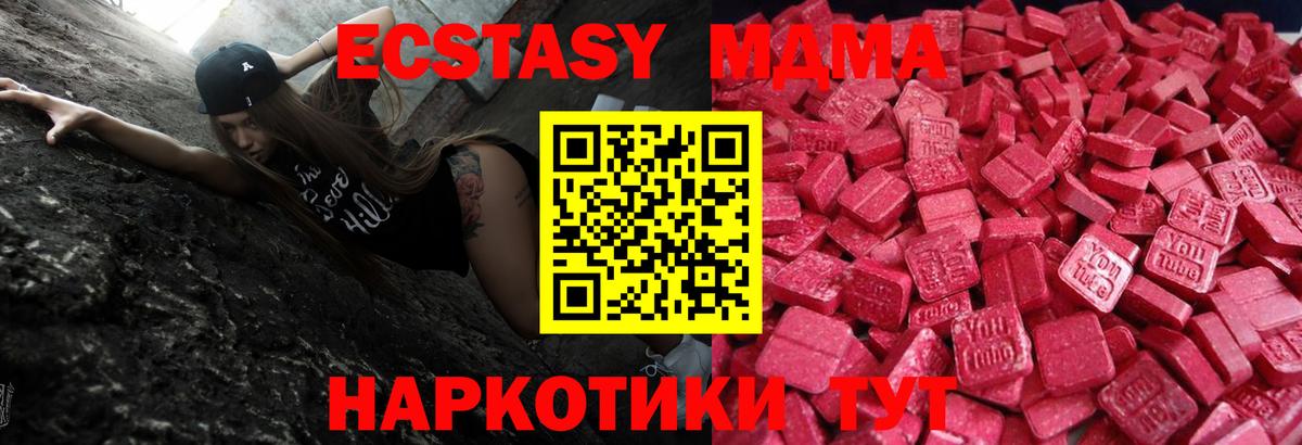 ЭКСТАЗИ диски  Вход с VPN  Ecstasy  сколько стоит  Карасук  ЭКСТАЗИ louis Vuitton 