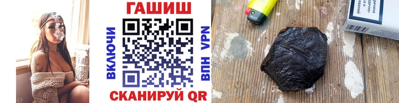 ГАШ hashish Карасук
