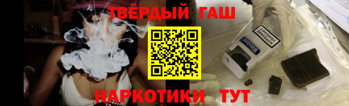 ГАШ Premium Карасук