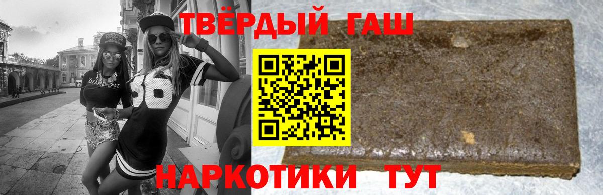 Карасук  ГАШИШ индика сатива  ГАШ индика сатива  Вход с VPN 