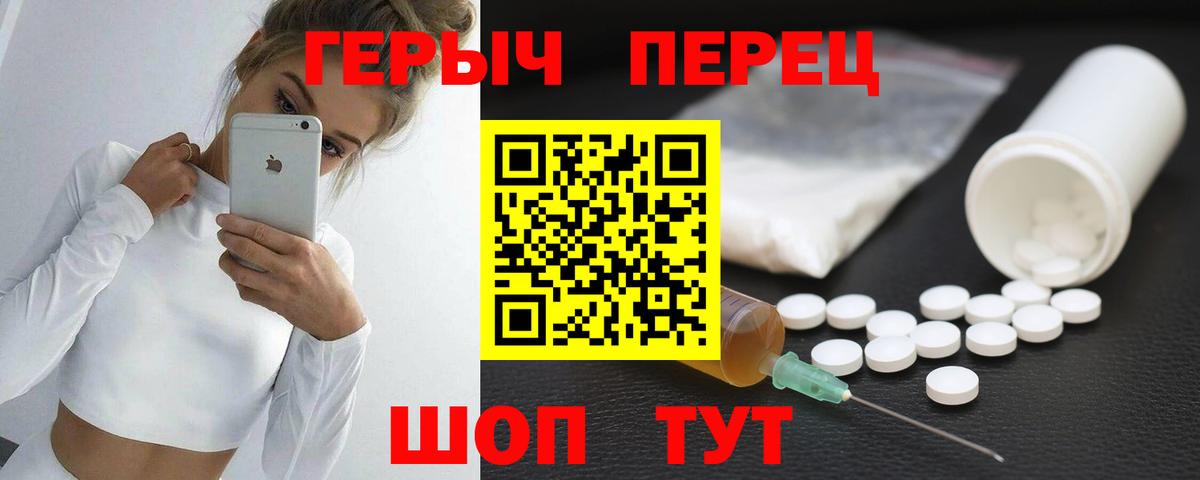 Героин хмурый  Вход с VPN  Карасук 