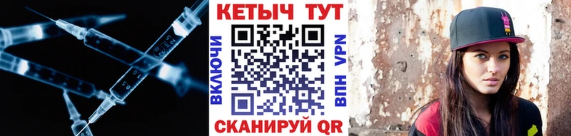 КЕТАМИН VHQ  купить наркотики цена  Карасук 