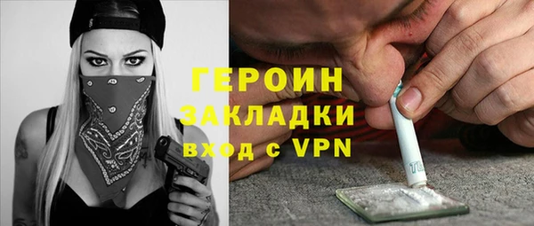 ALPHA PVP Алексин
