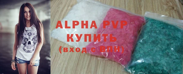марки lsd Алексеевка