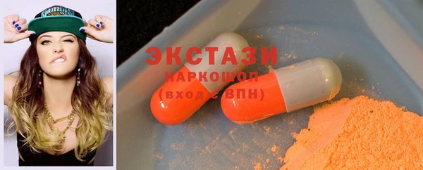 ГАЛЛЮЦИНОГЕННЫЕ ГРИБЫ Алзамай