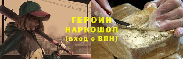 ALPHA PVP Алексин