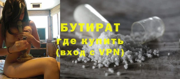 дистиллят марихуана Абаза