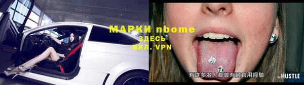 ALPHA PVP Алексин