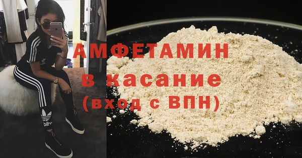ALPHA PVP Алексин