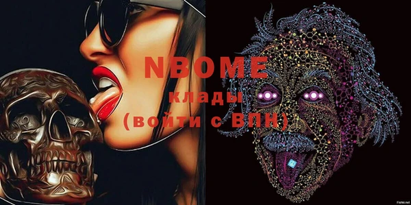 меф Абинск