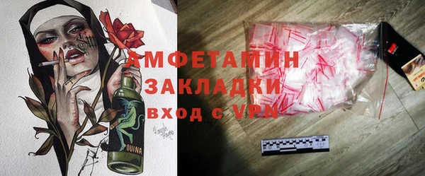 ALPHA PVP Алексин