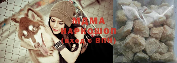 ГАЛЛЮЦИНОГЕННЫЕ ГРИБЫ Алзамай