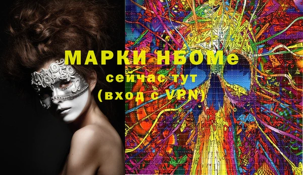 марки lsd Алексеевка