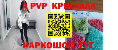 кокаин премиум Партизанск