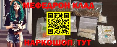 кристаллы Пенза