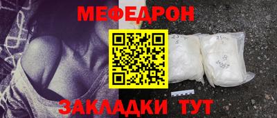 кристаллы Пенза