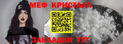 кокаин премиум Партизанск