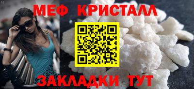 кокаин премиум Партизанск
