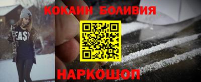 кристаллы Пенза