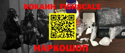 кристаллы Пенза