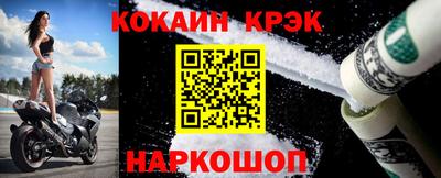 кристаллы Пенза