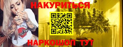 кристаллы Пенза