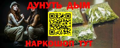 каннабис Первоуральск