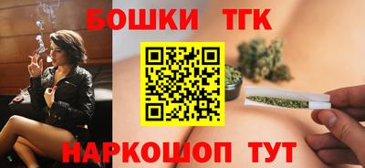 кристаллы Пенза