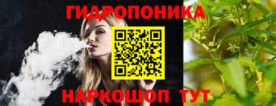 кристаллы Пенза
