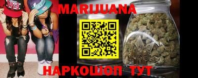 каннабис Первоуральск