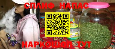 каннабис Первоуральск