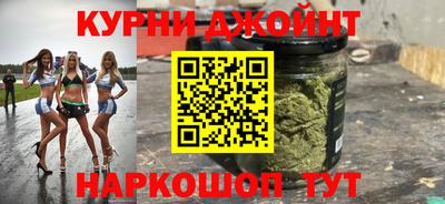 каннабис Первоуральск