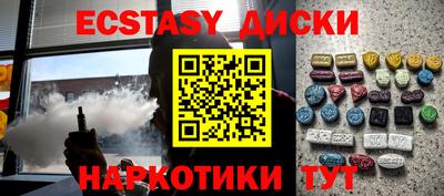 каннабис Первоуральск