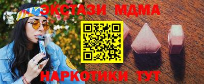 кристаллы Пенза