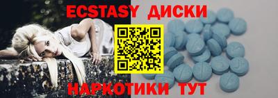 кристаллы Пенза
