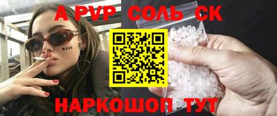 каннабис Первоуральск