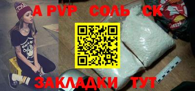 каннабис Первоуральск