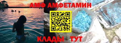 кокаин премиум Партизанск