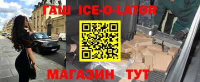кокаин премиум Партизанск