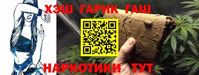 кристаллы Пенза
