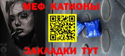 кристаллы Пенза