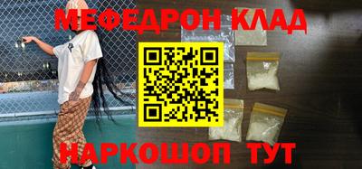 кристаллы Пенза