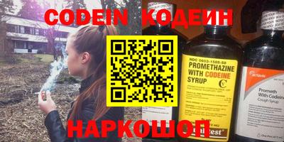кристаллы Пенза