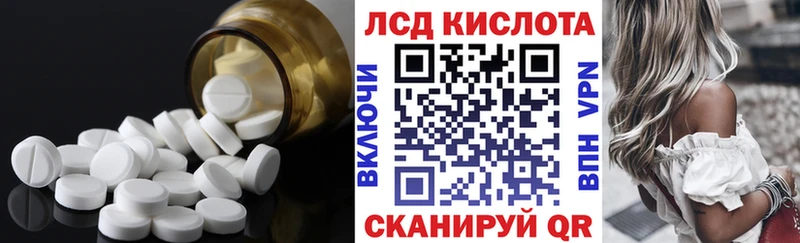 Лсд 25 экстази ecstasy  цены наркотик  Карасук 