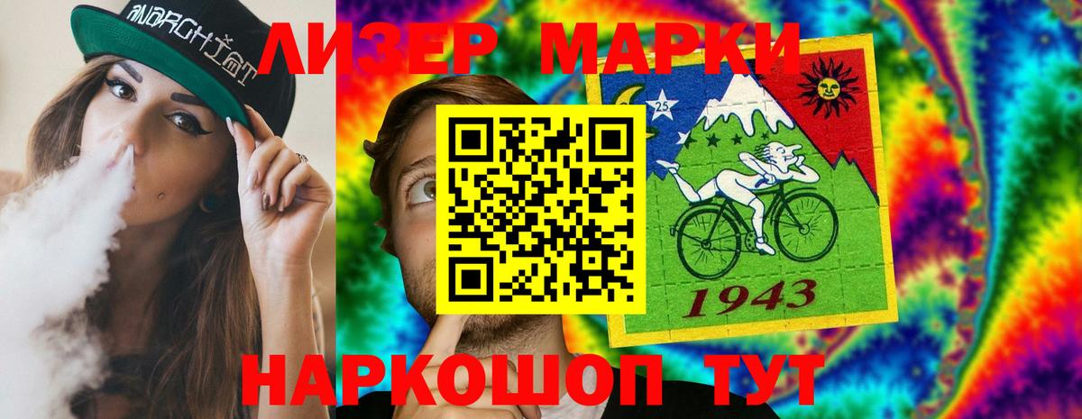 LSD-25 экстази кислота Карасук